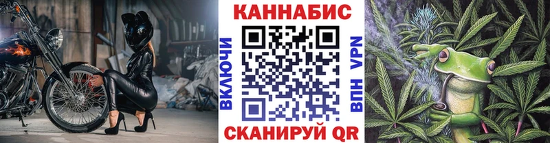 Как найти наркотики Бирск ГАШИШ Каннабис АМФЕТАМИН Меф мяу мяу Cocaine Codein A PVP