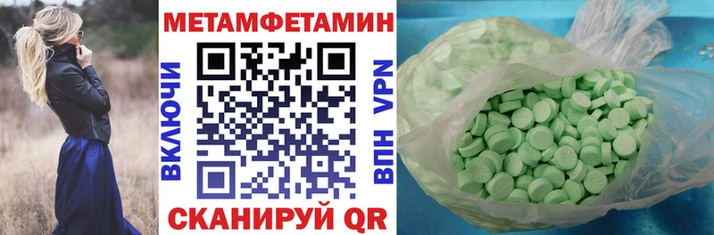 закладки Бирск мега зеркало АМФЕТАМИН Розовый