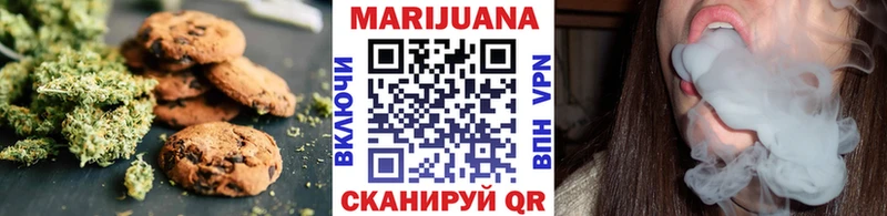 kraken маркетплейс Бирск Печенье с ТГК марихуана