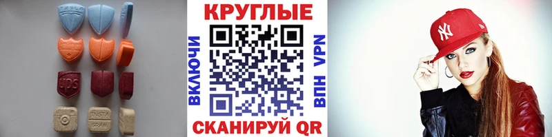 Ecstasy 250 мг kraken ТОР Бирск