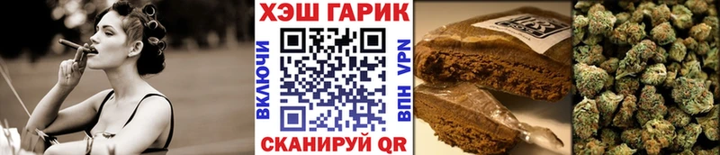 ГАШ ice o lator  как найти наркотики  блэк спрут ССЫЛКА  Бирск 