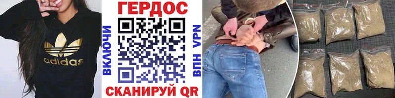 ОМГ ОМГ ссылки  Бирск  ГЕРОИН гречка 
