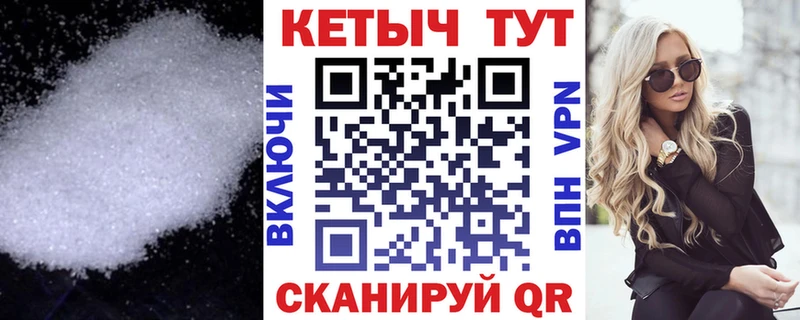КЕТАМИН VHQ  Бирск 