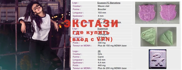 спиды Алексеевка