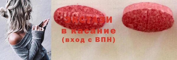 ECSTASY Алексин