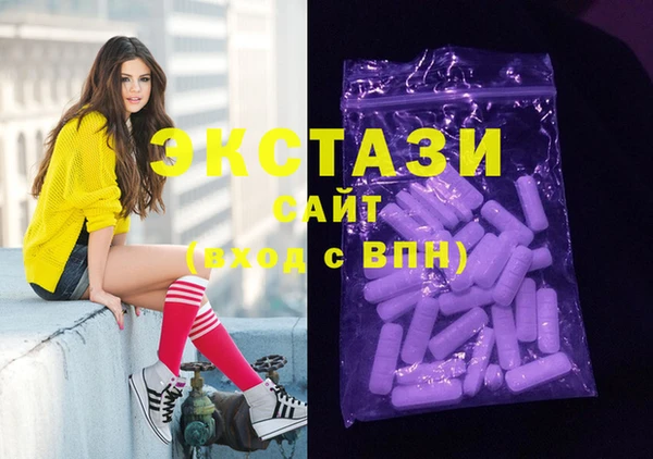 ECSTASY Алексин