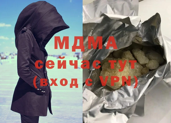 бутират Новозыбков