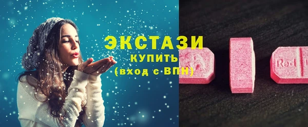 ECSTASY Алексин