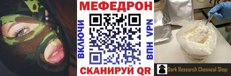 продажа наркотиков  Бирск  МЕГА ссылка  МЕФ VHQ 