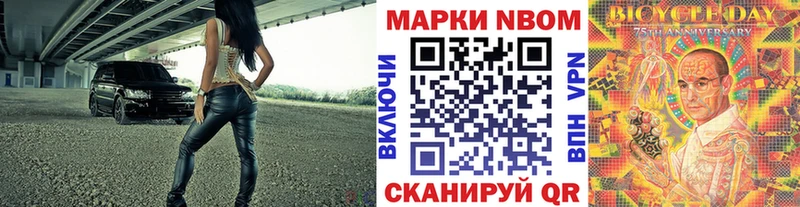 купить наркотики цена  Бирск  Марки 25I-NBOMe 1500мкг 